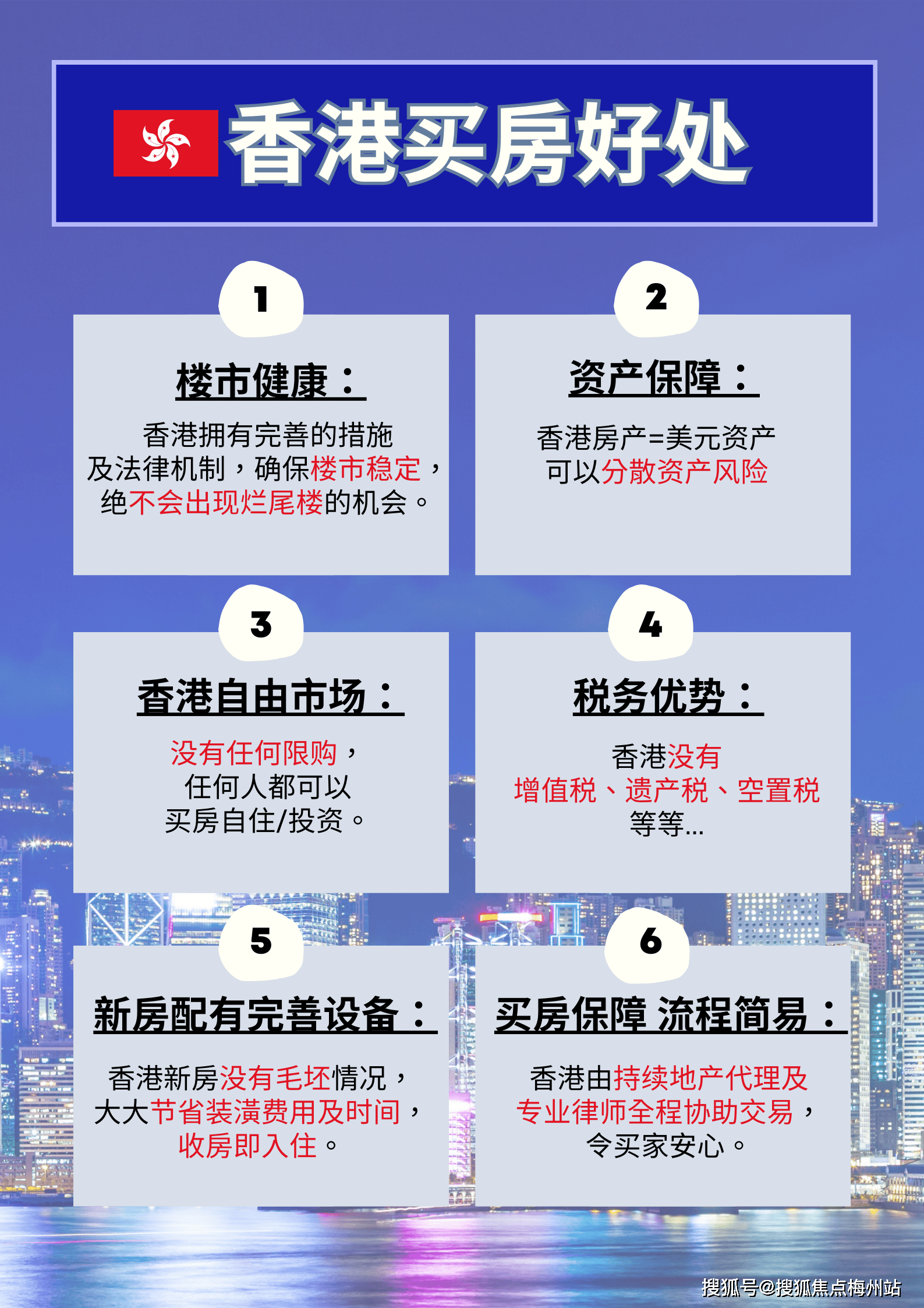 最新香港鐵算資料開獎結(jié)果及分析（4987期），香港鐵算最新開獎結(jié)果及分析（第4987期）