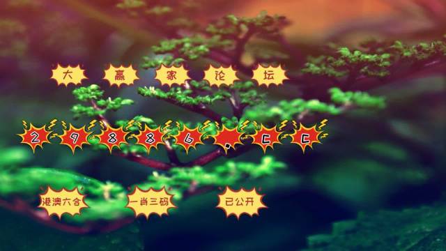 全新體驗，7777788888跑狗軟件免費下載，全新體驗，免費下載777778跑狗軟件