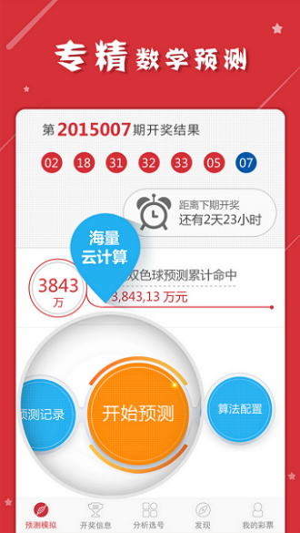 澳門(mén)一肖一碼必中特，同舟共濟(jì)，共創(chuàng)輝煌，澳門(mén)一肖一碼必中特，同舟共濟(jì)共創(chuàng)輝煌新篇章