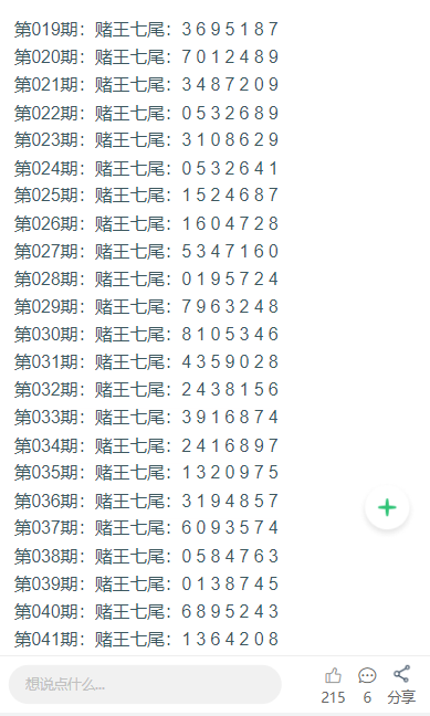 新2025澳門天天開好彩圖庫——探索彩圖世界的奧秘，探索澳門彩圖奧秘，新2025天天開好彩圖庫
