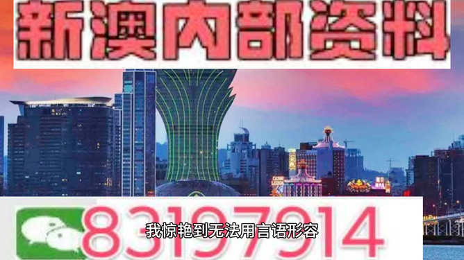 澳門(mén)三肖三碼精準(zhǔn)100%小馬哥，深度詮釋與探索，澳門(mén)三肖三碼精準(zhǔn)解析，小馬哥深度詮釋與探索之旅