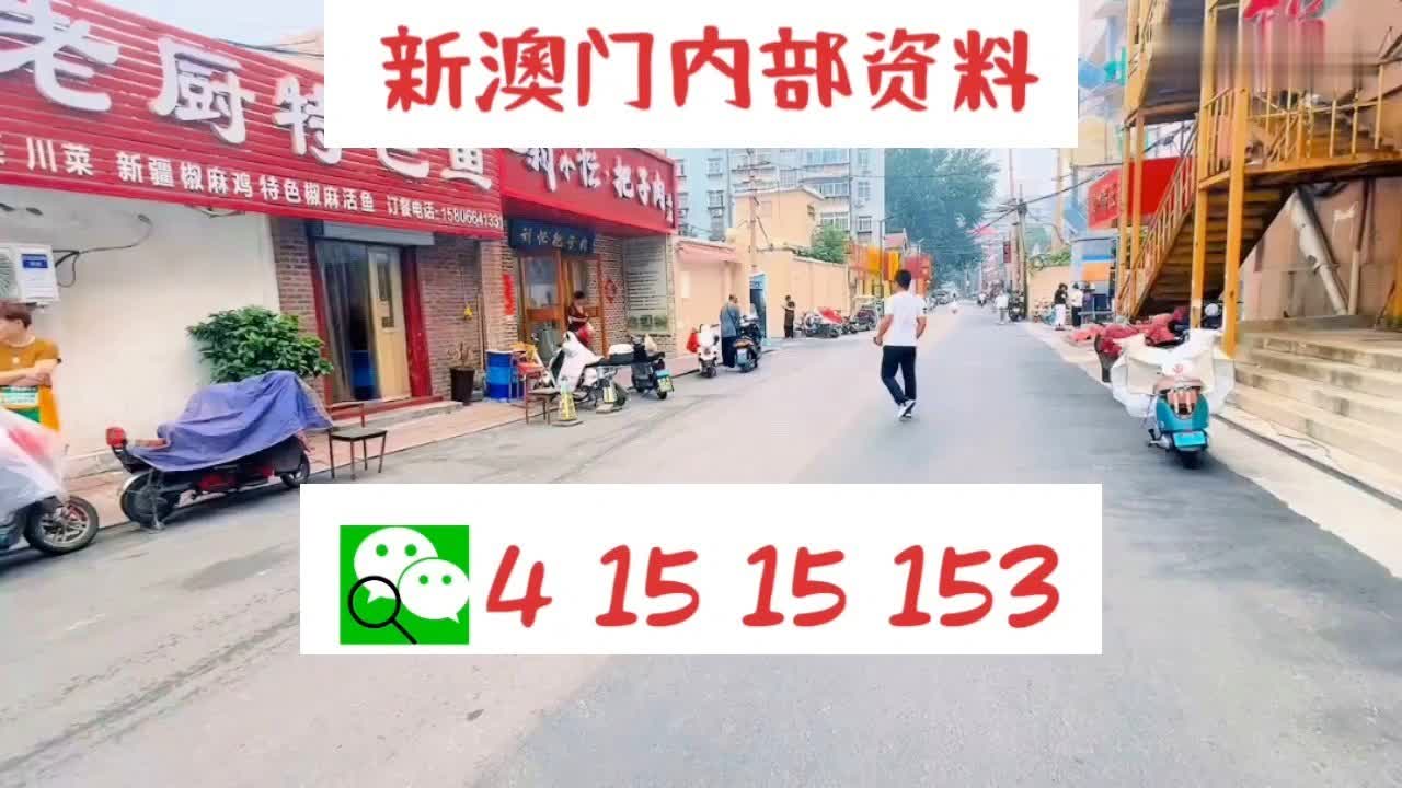 新奧門天天好彩，探索澳門的無限魅力與精彩，澳門魅力無限，探索新澳門的精彩之旅
