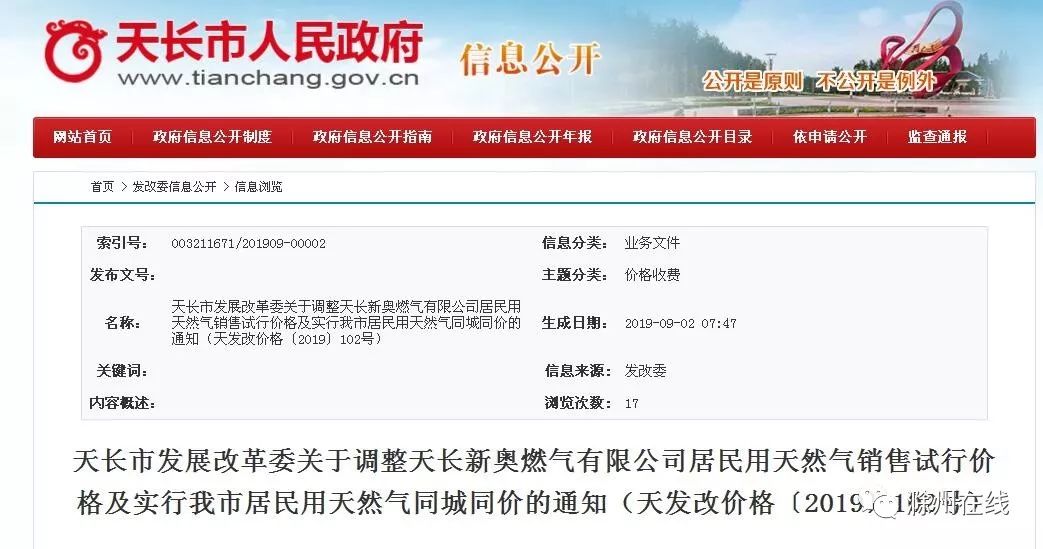 最新澳門(mén)開(kāi)獎(jiǎng)結(jié)果 77777與888888的奧秘分析，澳門(mén)開(kāi)獎(jiǎng)結(jié)果揭秘，77777與888888的奧秘探究