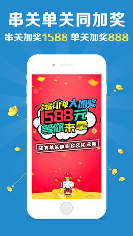 澳門玄機(jī)網(wǎng)，快速開獎(jiǎng)，今晚必中一肖一碼，永久免費(fèi)資料圖庫大揭秘，澳門玄機(jī)網(wǎng)，今晚必中一肖一碼，快速開獎(jiǎng)與永久免費(fèi)資料圖庫揭秘
