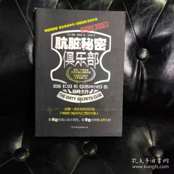 探索神秘的世界，秘密俱樂部的獨(dú)特魅力，秘密俱樂部，探尋神秘世界的獨(dú)特魅力
