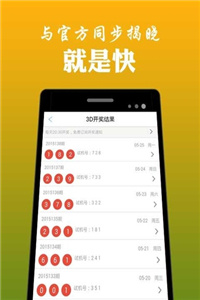 澳門鐵算算盤4887開獎(jiǎng)資料下載全攻略，澳門鐵算算盤4887開獎(jiǎng)資料下載全攻略，獲取最新開獎(jiǎng)信息的必備指南