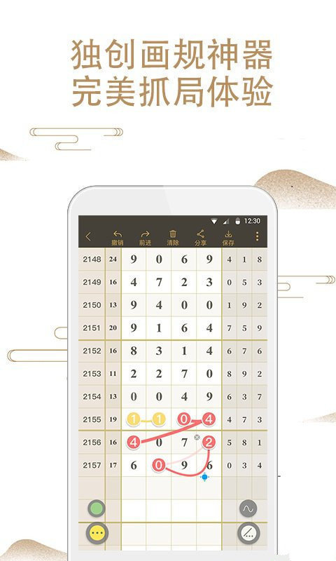 關(guān)于4887鐵算資料四肖中特的SEO文章，揭秘4887鐵算資料，四肖中特SEO攻略