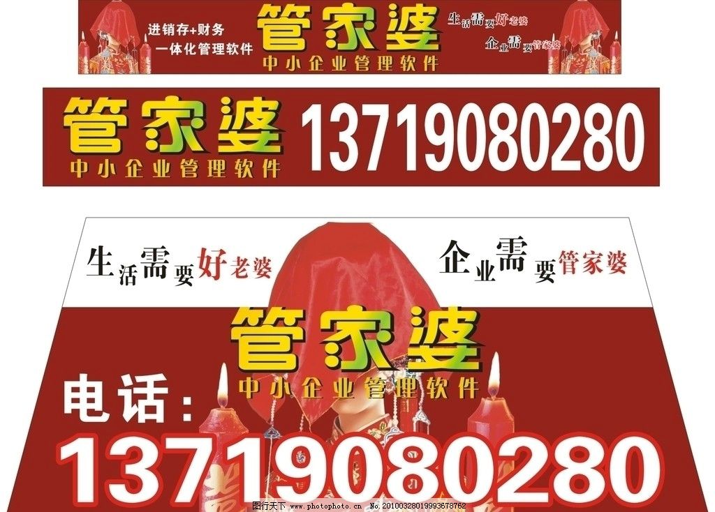 揭秘管家婆的神秘預(yù)測(cè)，一中一特100%的成功秘訣，揭秘管家婆的神秘預(yù)測(cè)，百分之百成功秘訣探索