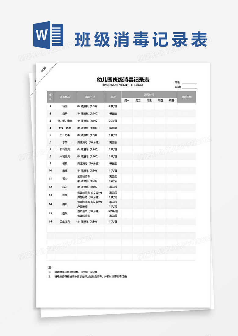 新澳門2025搖號(hào)記錄表詳解，新澳門2025搖號(hào)記錄表全面解析