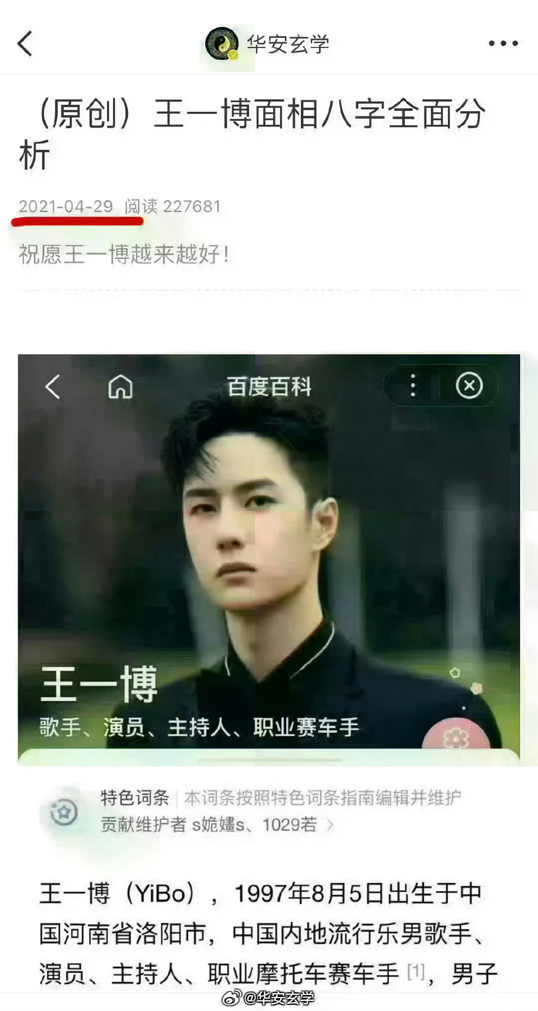 王中王一肖一特一中的投資情況深度解析，王中王一肖一特一中的深度投資情況解析