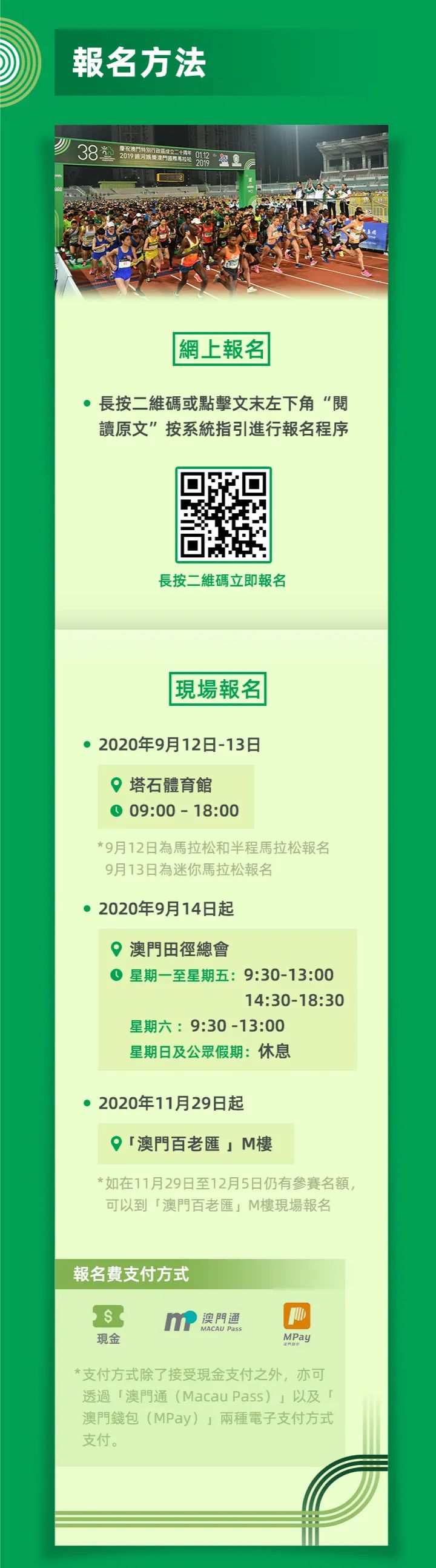 新澳門資料大全費(fèi)新觸最，全面解析澳門最新動(dòng)態(tài)與資訊，澳門最新動(dòng)態(tài)與資訊大全，全面解析新澳門資料觸發(fā)點(diǎn)