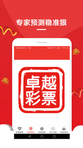 新澳門天天開獎資料大全，探索彩票世界的秘密，澳門彩票開獎資料大全，揭秘彩票世界的奧秘