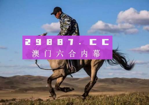 探索澳門特馬網(wǎng)站，四不像與特圖的神秘結(jié)合（第108期深度解析），澳門特馬網(wǎng)站深度解析，四不像與特圖的神秘結(jié)合（第108期）