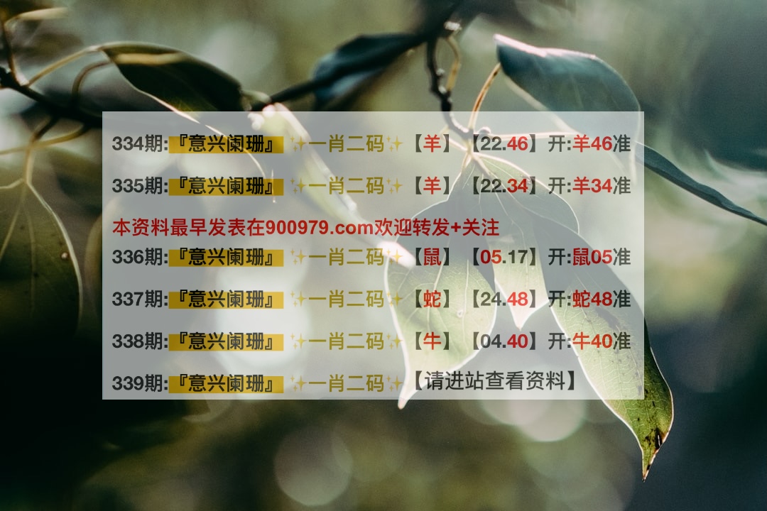 新澳內(nèi)部一碼精準(zhǔn)公開，揭秘真相與優(yōu)勢，揭秘新澳內(nèi)部一碼精準(zhǔn)公開，真相與優(yōu)勢全解析