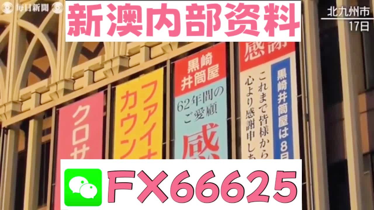 2025新澳天天開彩資料大全——掌握最新彩票資訊，贏取豐厚獎金，掌握最新彩票資訊，新澳天天開彩資料大全，贏取豐厚獎金獎勵！