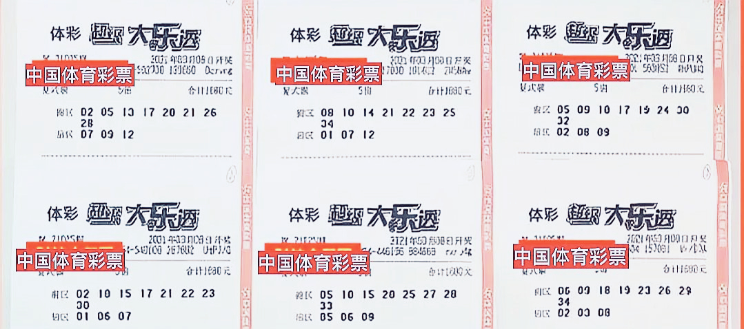 新澳門六和開獎(jiǎng)結(jié)果，探索彩票背后的秘密，澳門六和彩票開獎(jiǎng)結(jié)果揭秘，探索彩票背后的秘密玄機(jī)