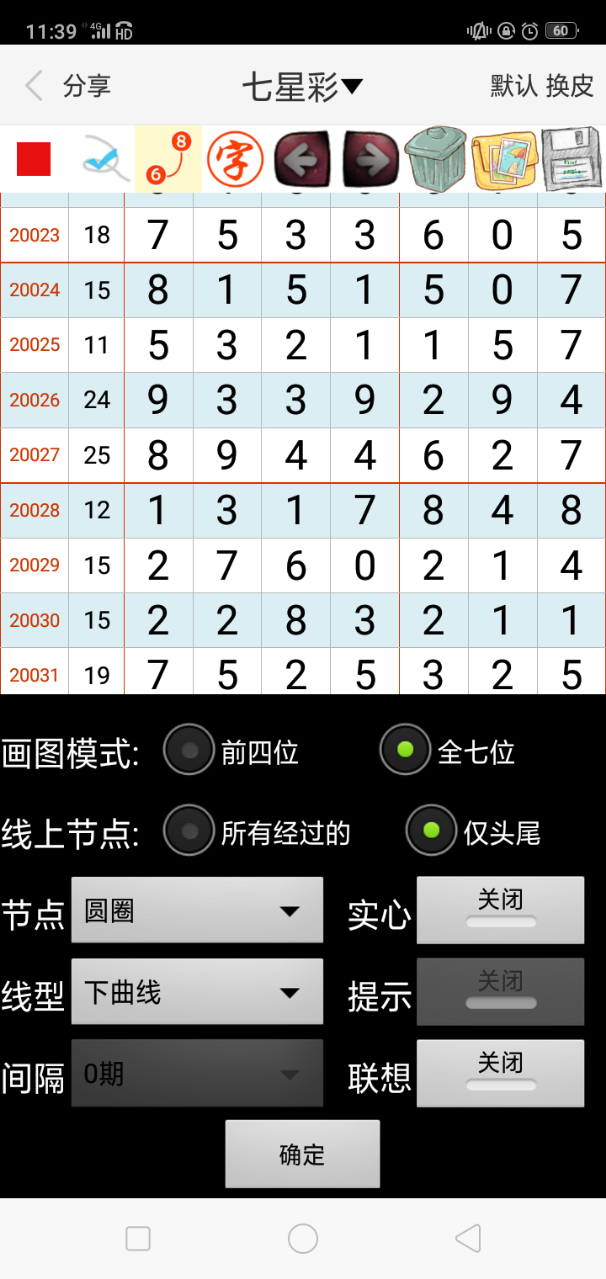 澳門今晚精準(zhǔn)一碼，探索預(yù)測(cè)的秘密與博彩文化，澳門精準(zhǔn)預(yù)測(cè)一碼揭秘，探索預(yù)測(cè)秘密與博彩文化之旅