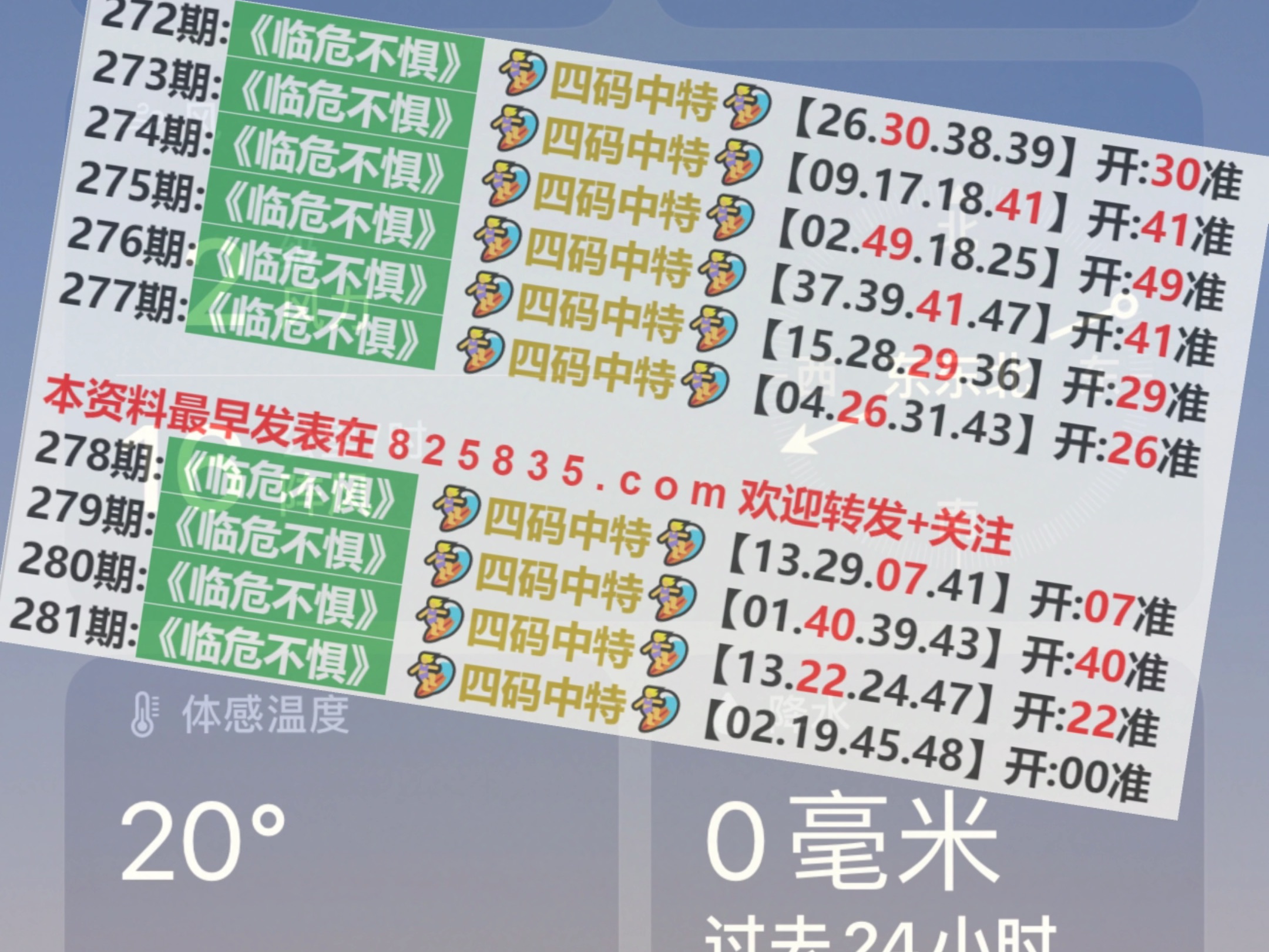 澳門天天開(kāi)獎(jiǎng)大全——探索未來(lái)的彩票夢(mèng)想（2025年展望），澳門彩票夢(mèng)想展望，未來(lái)天天開(kāi)獎(jiǎng)的機(jī)遇與挑戰(zhàn)（2025年展望）