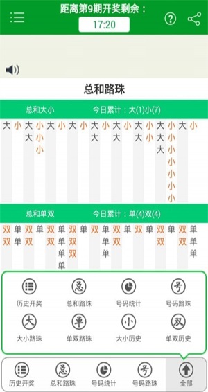 澳門今晚期期準(zhǔn)圖山海精，探索幸運(yùn)之路的精準(zhǔn)指引，澳門期期準(zhǔn)圖山海精，精準(zhǔn)指引幸運(yùn)之路的秘籍