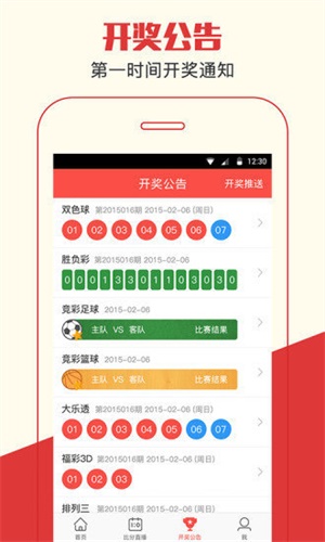 澳門四肖期期準(zhǔn)資料免費(fèi)查詢，揭秘準(zhǔn)確預(yù)測(cè)的秘密，澳門四肖期期準(zhǔn)資料揭秘，免費(fèi)查詢與準(zhǔn)確預(yù)測(cè)的秘密