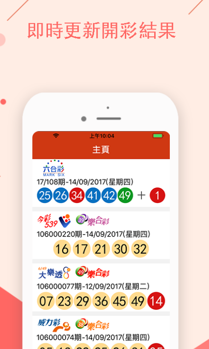 澳門開特馬，開獎結(jié)果、特色抽獎的魅力與神秘，澳門特馬開獎結(jié)果及特色抽獎的魅力與神秘體驗