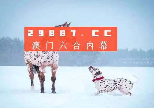 澳門金元寶與圖庫資料，探索2023年澳門資料庫的奧秘與今晚必中一肖一碼，澳門金元寶與圖庫資料揭秘，探索資料庫奧秘與今晚必中一肖一碼預測