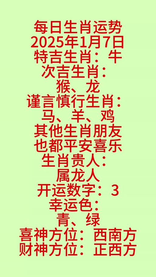 揭秘未來命運(yùn)之輪，2025開特馬最準(zhǔn)確一肖預(yù)測，揭秘未來命運(yùn)之輪，2025特馬最準(zhǔn)確生肖預(yù)測