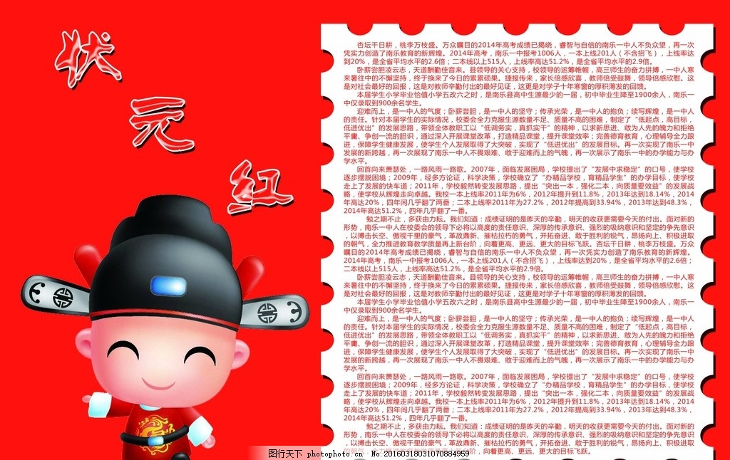 狀元紅一肖一碼最準(zhǔn)版本——揭秘精準(zhǔn)預(yù)測(cè)的秘密，揭秘狀元紅一肖一碼最準(zhǔn)版本，精準(zhǔn)預(yù)測(cè)的秘密探索