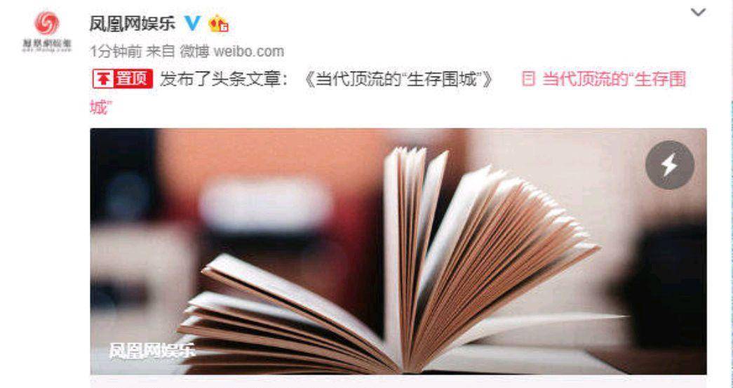 揭秘最準(zhǔn)一碼一肖，揭秘背后的秘密與真相，鳳凰網(wǎng)獨(dú)家解析，獨(dú)家揭秘，一碼一肖預(yù)測真相與秘密解析，鳳凰網(wǎng)權(quán)威解讀