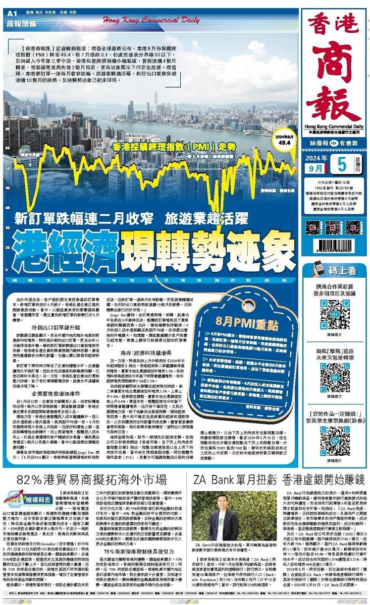 香港二四六天天開獎免費結果，深度解析與預測，香港二四六天天開獎結果深度解析與預測，免費開獎結果探討