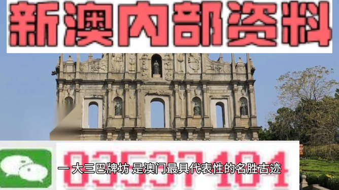探索未來，揭秘澳門2025最精準(zhǔn)資料，揭秘澳門2025最精準(zhǔn)資料，探索未來之門開啟
