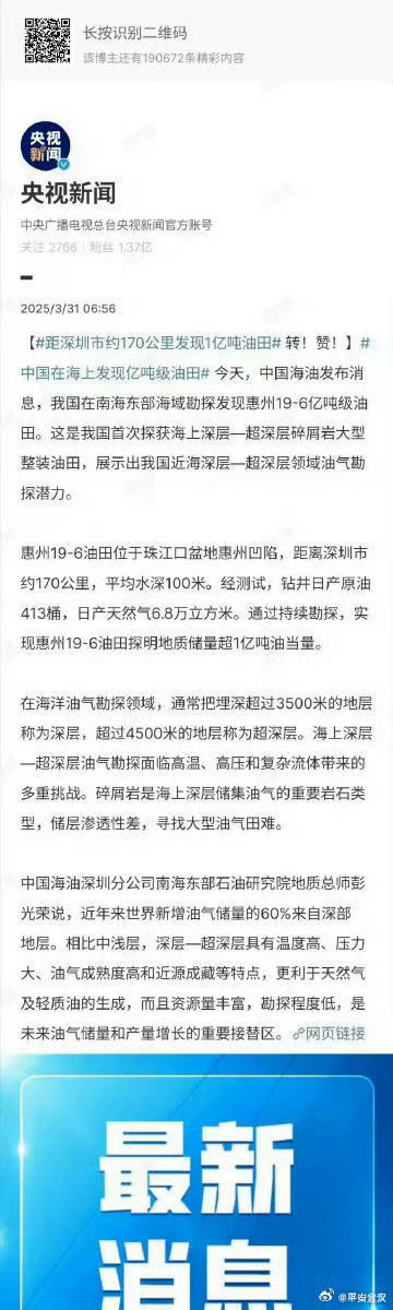 一肖一碼一一肖一子在深圳的獨特魅力與探索，深圳獨特魅力揭秘，一肖一碼一一肖一子的探索之旅