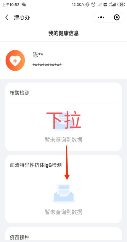 2025年新澳門管家婆資料查詢——全面解析與實用指南，澳門管家婆資料查詢全面解析與實用指南（2025版）