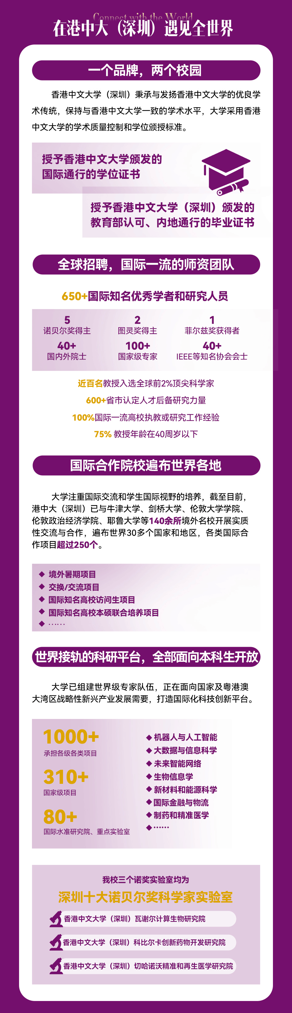 2024年香港港六開獎(jiǎng)記，期待與驚喜的交匯點(diǎn)，2024年香港港六開獎(jiǎng)記，期待與驚喜的交匯