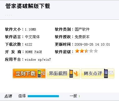 全新升級！7777788888精準(zhǔn)管家婆免費更新時間與使用指南，全新升級！精準(zhǔn)管家婆7777788888免費更新時間及使用指南揭秘