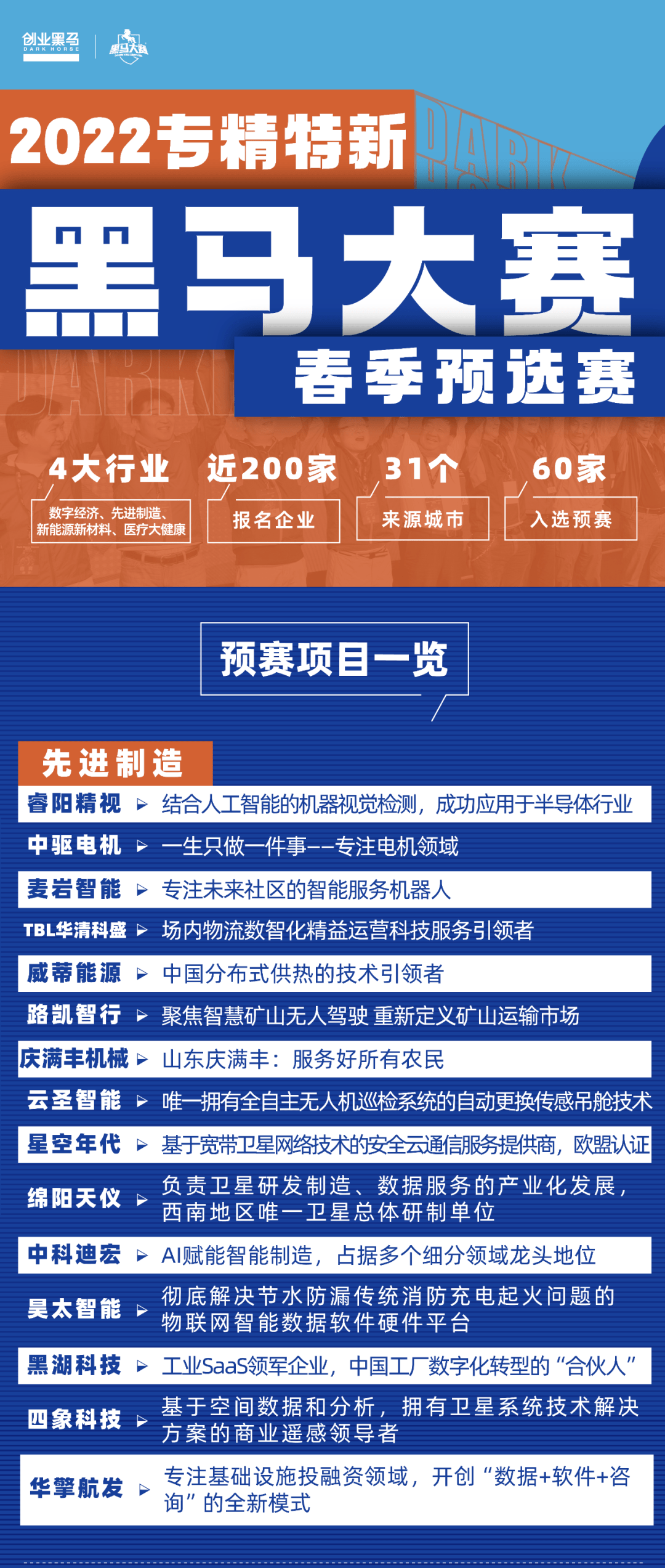新澳天天開獎(jiǎng)資料總匯，第1038期開獎(jiǎng)信息全面解析，新澳第1038期開獎(jiǎng)資料總匯與全面解析