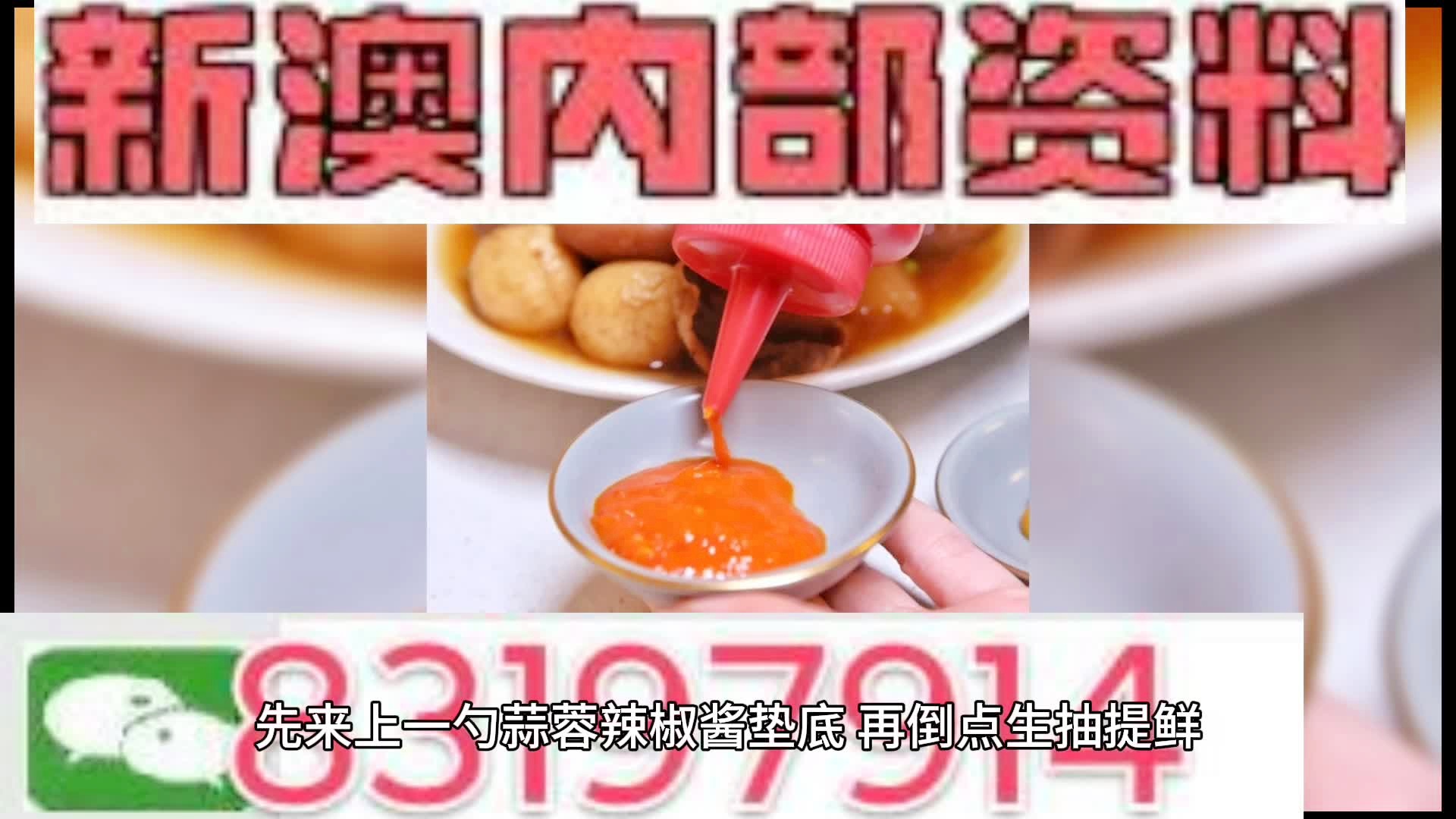 澳門(mén)今晚期期準(zhǔn)圖山海精，探索神秘博彩世界的精準(zhǔn)預(yù)測(cè)與策略，澳門(mén)神秘博彩世界，精準(zhǔn)預(yù)測(cè)與策略探索的圖山海精之夜