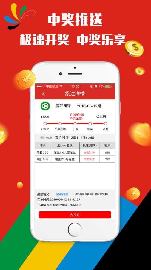 澳門天天彩資料正版免費特色快8，探索彩票世界的魅力與機遇，澳門天天彩正版特色快8，彩票世界的魅力與機遇探索