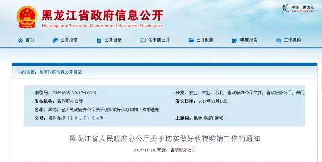 新奧集團2025年免資料費信息，全面解析與深度洞察