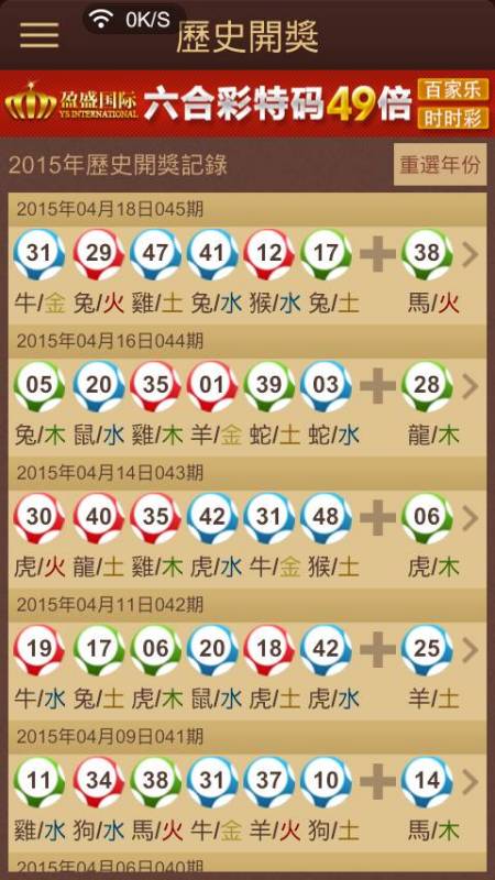 鐵算精準(zhǔn)預(yù)測，王中王開獎結(jié)果解析與探討，鐵算精準(zhǔn)預(yù)測，王中王開獎結(jié)果深度解析與探討