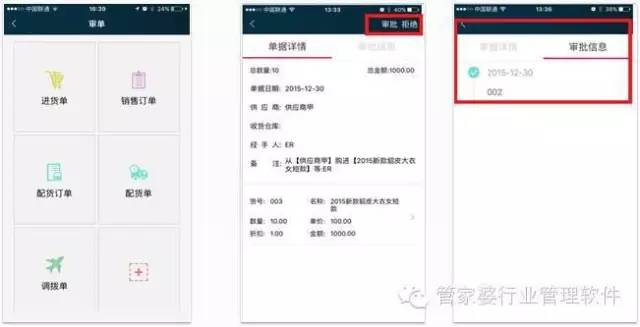 探索管家婆100期期中管家2025，全新功能與優(yōu)勢解析，管家婆100期期中管家2025全新功能與優(yōu)勢深度解析