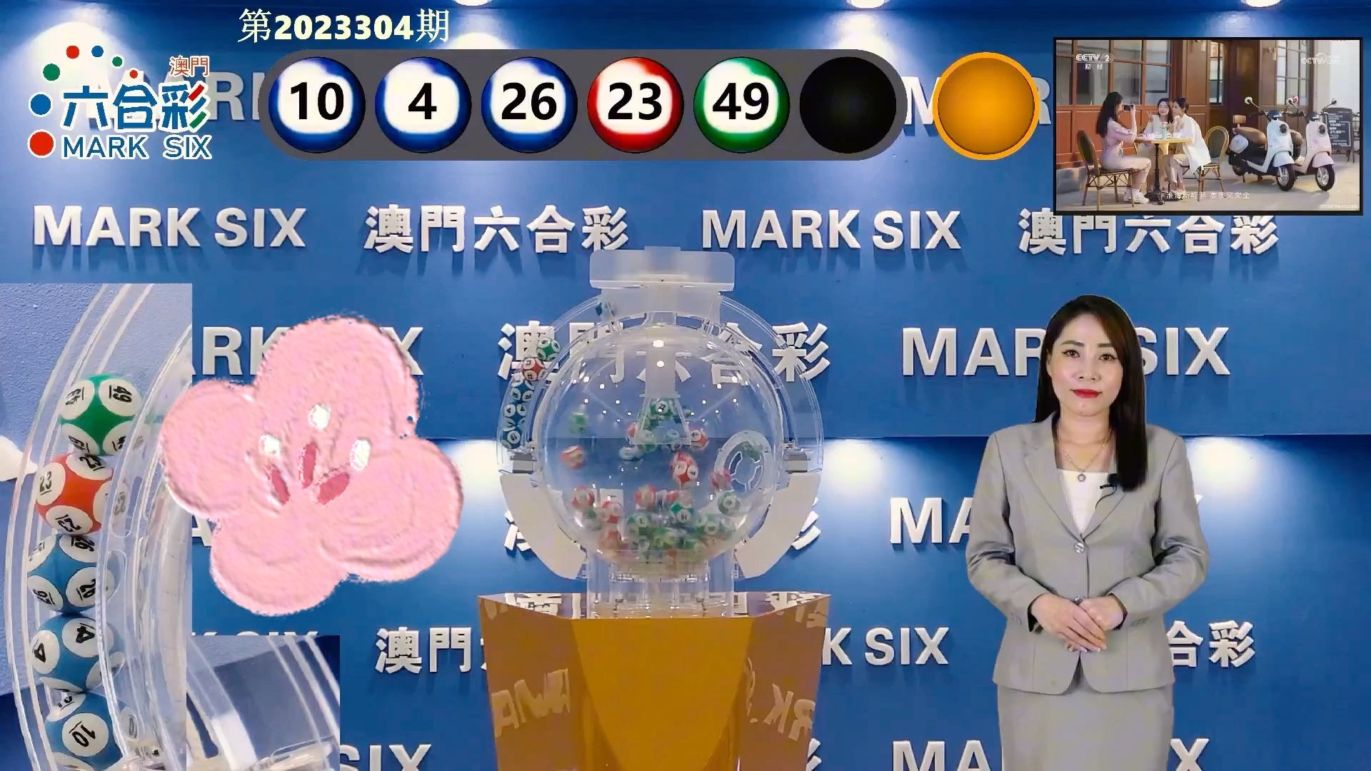 新澳門(mén)開(kāi)獎(jiǎng)結(jié)果2025開(kāi)獎(jiǎng)記錄查詢表詳解，澳門(mén)開(kāi)獎(jiǎng)結(jié)果及查詢表詳解，揭秘2025年開(kāi)獎(jiǎng)記錄
