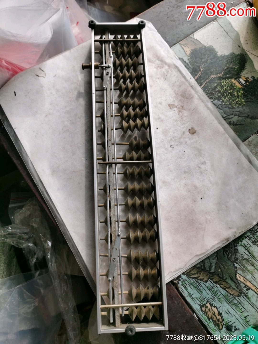鐵算算盤4887，揭秘高效工具助你輕松管理財(cái)務(wù)，揭秘鐵算算盤4887，高效財(cái)務(wù)管理工具助你輕松掌控財(cái)務(wù)！