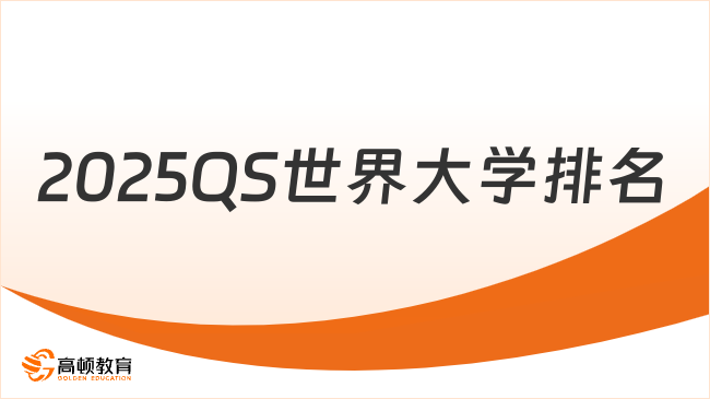 新奧2025最新資料圖，深度解析與前景展望，新奧2025最新資料圖深度解析及未來(lái)前景展望