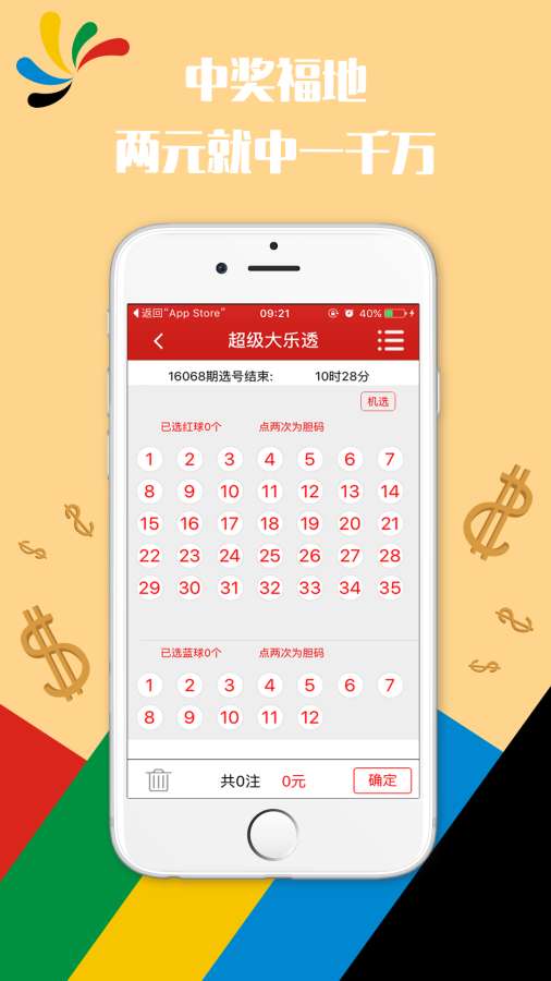 澳門4949開獎現(xiàn)場直播澳，探索彩票直播的魅力與真實性，澳門彩票開獎現(xiàn)場直播探索，魅力與真實性的揭秘