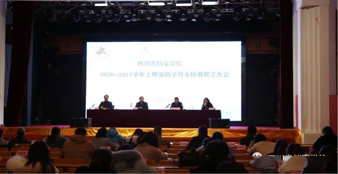 探索未來趨勢，聚焦濠江論壇的獨(dú)家解析——79456期資料與未來展望，獨(dú)家解析，濠江論壇展望未來趨勢——79456期資料深度解讀與未來展望