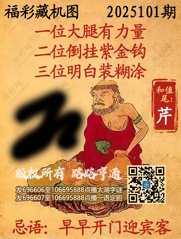 探索正版彩吧圖庫中的寶藏，揭秘3D藏機圖的世界，揭秘彩吧圖庫中的寶藏與3D藏機圖的奇幻世界探索