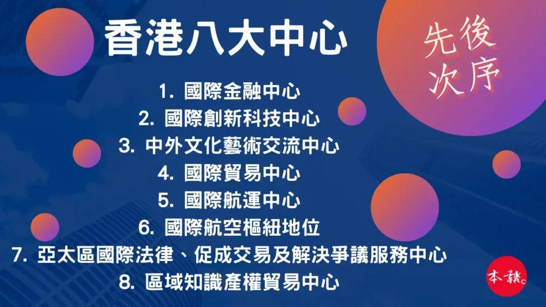 揭秘二四六香港期期中準(zhǔn)的秘密，揭秘二四六香港期期中準(zhǔn)背后的秘密