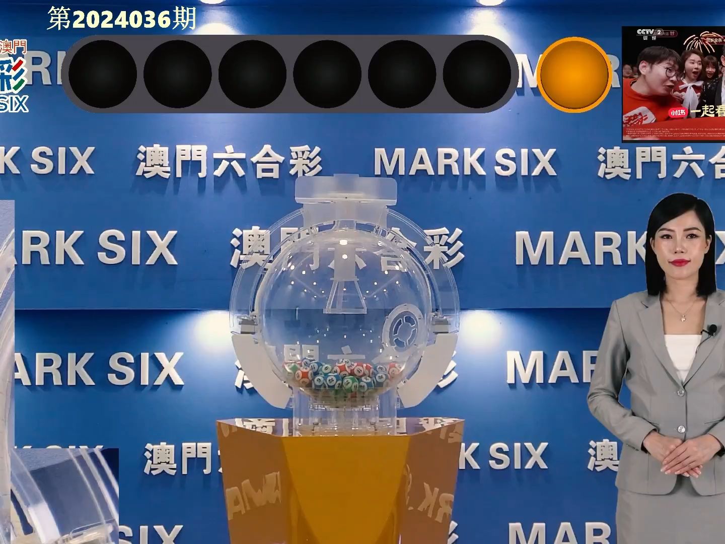 澳門 第290頁