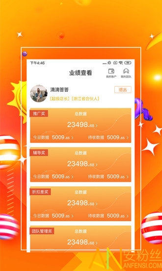 探索精準管家婆，免費香港版7777788888管家服務，精準探索，香港版免費管家服務7777788888管家婆體驗解析